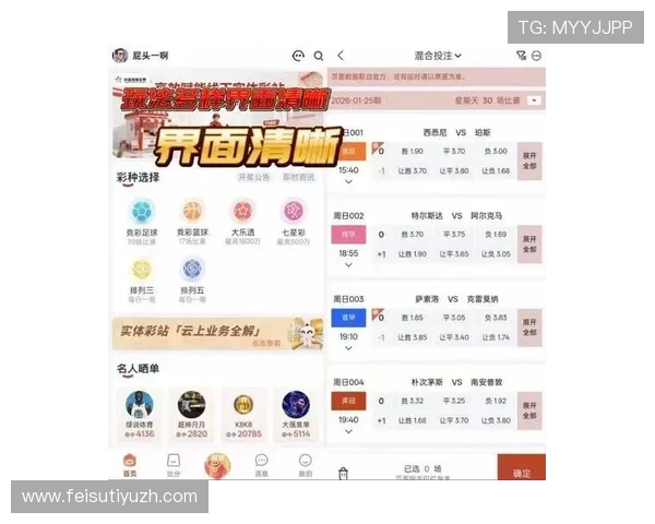博鱼体育平台app功能详解与使用技巧,助您轻松掌握体育竞猜的核心玩法