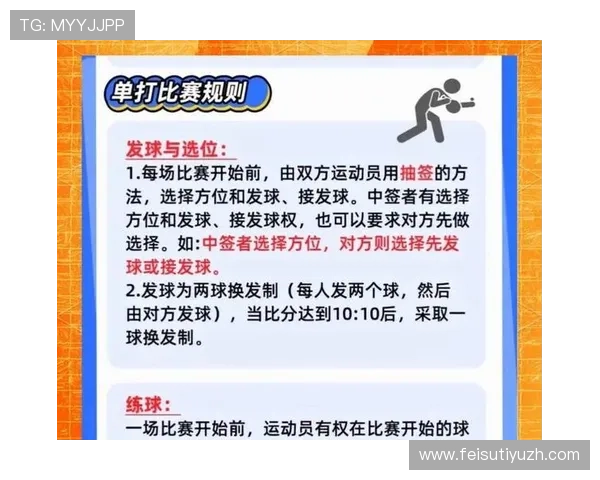 天博体育世界杯竞猜最新攻略分享让你轻松掌握赢球技巧