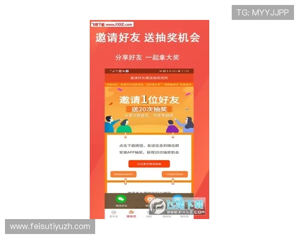 明搏体育平台注册的最新优惠活动与注册奖励详细介绍