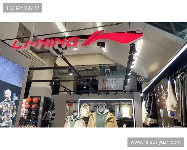 劲浪体育官方旗舰店提供多样运动装备选择满足不同年龄段运动爱好者的需求